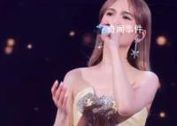 楊丞琳鄭州演唱會主辦方被約談