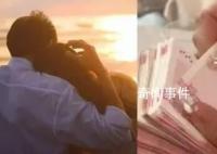同居懷孕流產(chǎn)分手后女子被判還彩禮