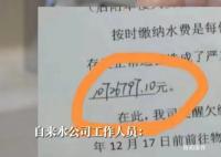 業(yè)主欠800萬水費 傾家蕩產(chǎn)不夠交