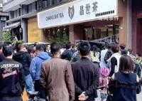 廣州芳村金融茶崩盤:5萬跌到2千