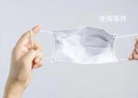 哪些場景應(yīng)戴口罩?國家疾控局發(fā)文