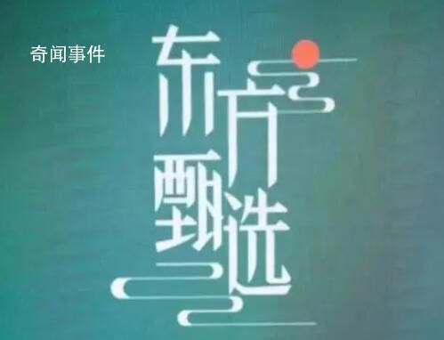 東方甄選后院起火帶火高途 高途直播間要好好感謝東方甄選送來(lái)的大禮了