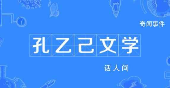 2023十大網絡流行語公布 2023年十大網絡流行語榜單