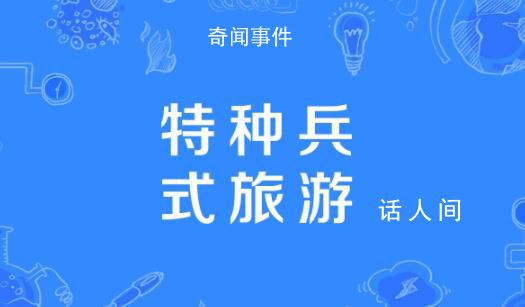 2023十大網絡流行語公布 2023年十大網絡流行語榜單