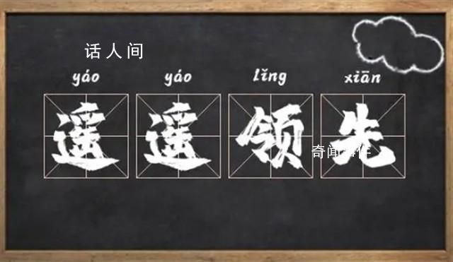 2023潮流熱點(diǎn) 本年度十大網(wǎng)絡(luò)流行語(yǔ)榜單的誕生