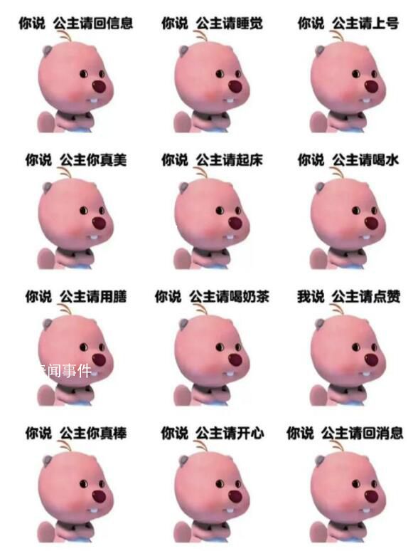 2023潮流熱點 本年度十大網(wǎng)絡流行語榜單的誕生
