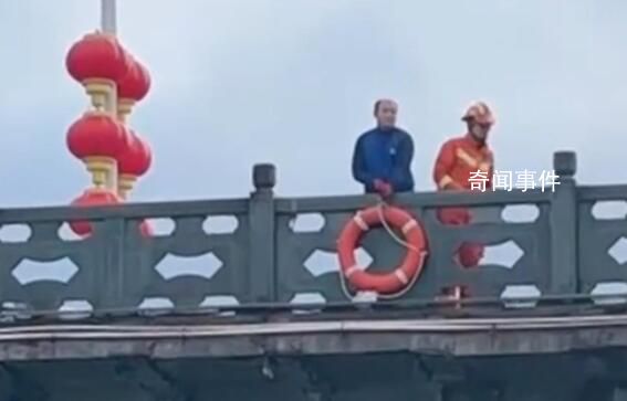 男子和妻子吵架賭氣抱女兒欲輕生 最后關(guān)頭放下孩子自己跳入水中