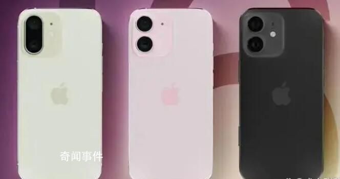 iPhone16或調整相機島設計 開發工作仍在進行中