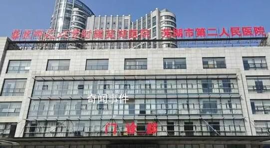 探訪多收21萬醫(yī)療費的安徽三甲醫(yī)院