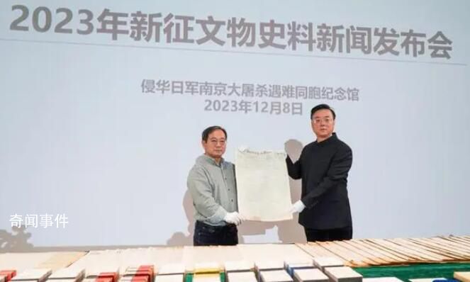南京大屠殺又添新證據 這是查爾斯·里格斯該信件的首度公開