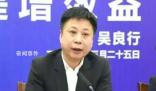 上市公司創(chuàng)始人及其兒子先后病逝 實在是令人痛心疾首