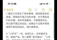董宇輝回應(yīng)爭議:反對飯圈文化