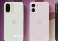 iPhone16或調整相機島設計 開發工作仍在進行中