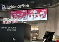探訪“爛手”風波中的瑞幸門店 咖啡師的手備受關注