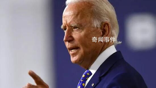 美眾議院決定對(duì)拜登展開(kāi)彈劾調(diào)查 眾議院規(guī)則委員會(huì)通過(guò)了授權(quán)調(diào)查的決議