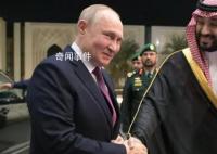普京:俄沙友好關(guān)系無(wú)法被阻礙