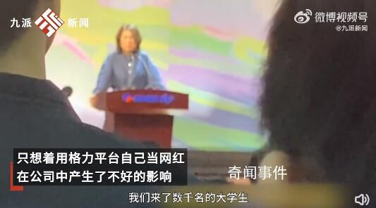 孟羽童回應(yīng)被董明珠怒斥 引發(fā)熱議