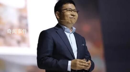 小米:余承東發布言論與事實不符