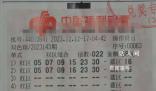 1.44億大獎得主攜妻子現身兌獎 得知中獎后一夜都沒怎么睡