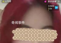 “高顏值”老賴(lài):并非從事不良職業(yè)
