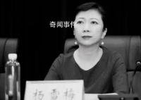 河南一高校校長(zhǎng)突發(fā)心臟病去世 楊雪梅個(gè)人資料簡(jiǎn)介