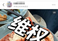 萬(wàn)元自助餐年卡限消龍蝦?酒店回應(yīng)