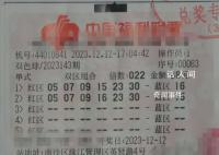 1.44億大獎(jiǎng)得主攜妻子現(xiàn)身兌獎(jiǎng) 得知中獎(jiǎng)后一夜都沒(méi)怎么睡