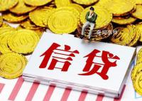 897萬(wàn)貸款當(dāng)天被提現(xiàn)后去向不明 引起了廣泛的關(guān)注和深刻的思考