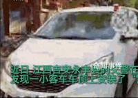 男子網(wǎng)購(gòu)警燈裝私家車(chē):想“拉風(fēng)”