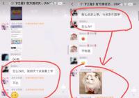 騰訊新游戲被疑引導(dǎo)學(xué)生翹課 引起廣泛關(guān)注