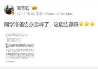 有文科生博主欲起訴張雪峰 引發(fā)網(wǎng)友關(guān)注與熱議