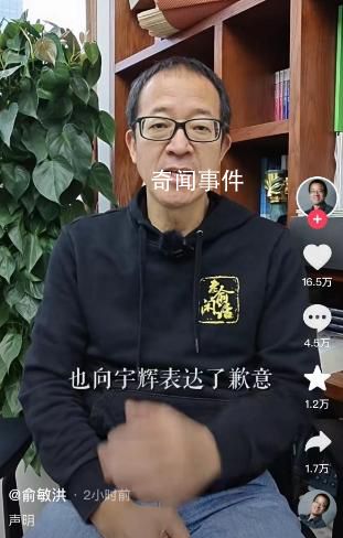 董宇輝一日漲粉超15萬(wàn) 引起網(wǎng)友關(guān)注