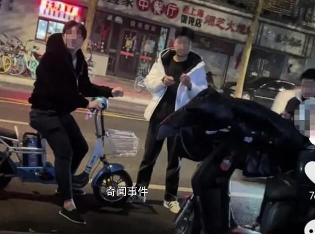 三男子當(dāng)街搭訕被行政處罰
