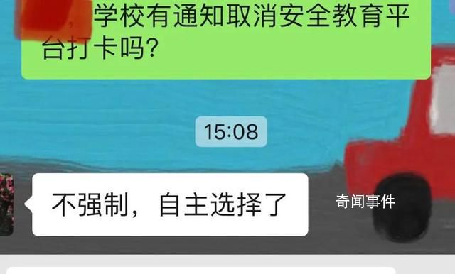 學校里打不完的“卡” 引發社會廣泛關注