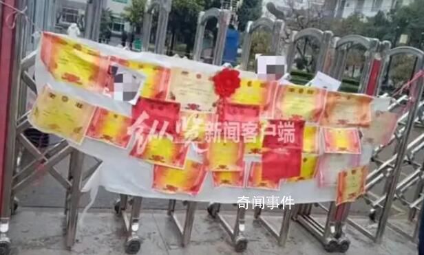 學(xué)生校內(nèi)身亡家屬討說法反被拘 善后工作正在推進(jìn)當(dāng)中