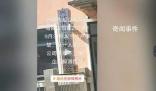 石灰石公司發(fā)生事故致人死亡?