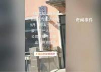 石灰石公司發生事故致人死亡?