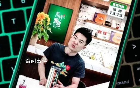 羅永浩喊話董宇輝:愿提供創(chuàng)業(yè)支持
