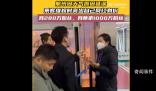 男子不滿航班延誤亮明網紅身份維權 我?guī)煹苁菈|底辣孩他1000多萬粉絲