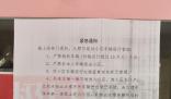 咸陽一公租房小區(qū)被曝“豪車如云” 咸陽市公安局秦都分局介入調(diào)查
