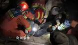 甘肅地震已致127人遇難 甘肅臨夏州積石山縣發生6.2級地震