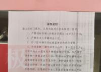 咸陽一公租房小區(qū)被曝“豪車如云” 咸陽市公安局秦都分局介入調(diào)查