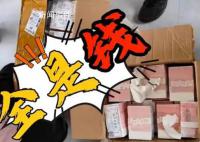 男子拆快遞發(fā)現(xiàn)全是現(xiàn)金慌忙報警 整個事件就是一場烏龍