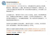 眾星向甘肅地震災(zāi)區(qū)捐款捐物 眾志成城抗震救災(zāi)