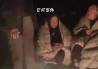 余震百余次 村民徹夜在屋外烤火避險