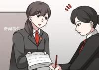 男子未考上編制復合被拒跳樓身亡