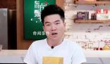 俞敏洪:免職CEO與董宇輝無(wú)關(guān)