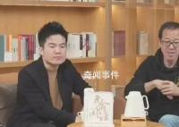 俞敏洪:董宇輝曾為被免CEO求情