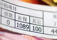 公立醫院拖欠15個月工資 官方:無奈