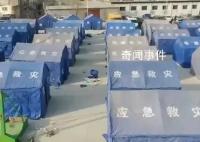 兩部門向災區預撥2億元救災資金